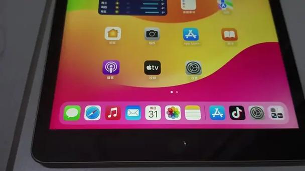 ipad键盘怎么转换中英文