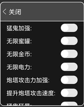 旋转大师内置作弊菜单