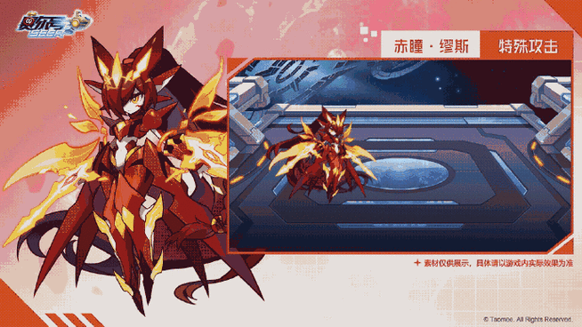 赛尔号官方正版手游