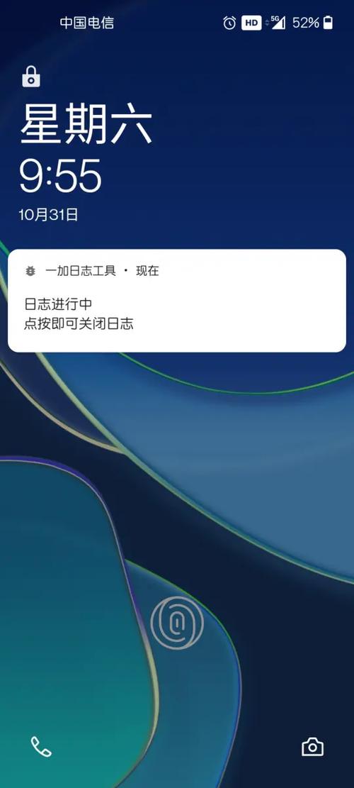 锁屏右下角相机怎么取消