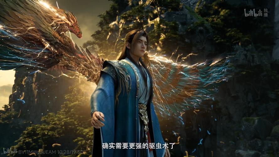 穿越爆鳞之道