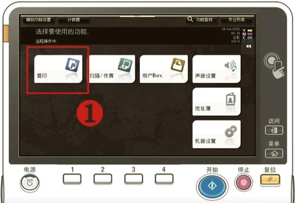 震旦打印机app下载步骤