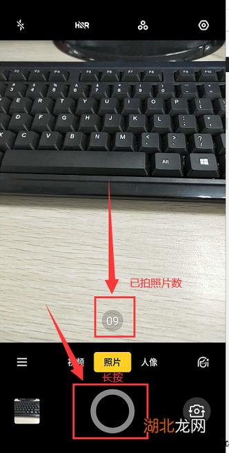 华为手机如何连拍照片