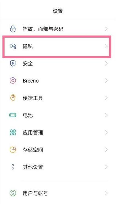 OPPO手机隐藏桌面图标的意义