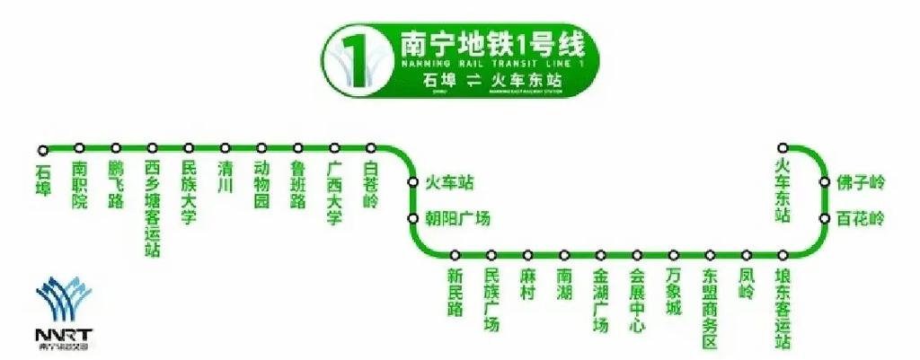 南宁东站去机场有地铁吗