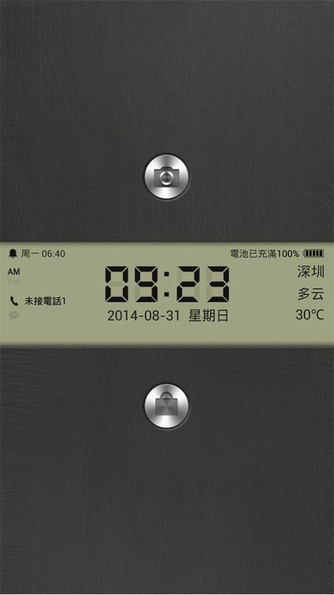 手机动态壁纸怎么设置成锁屏