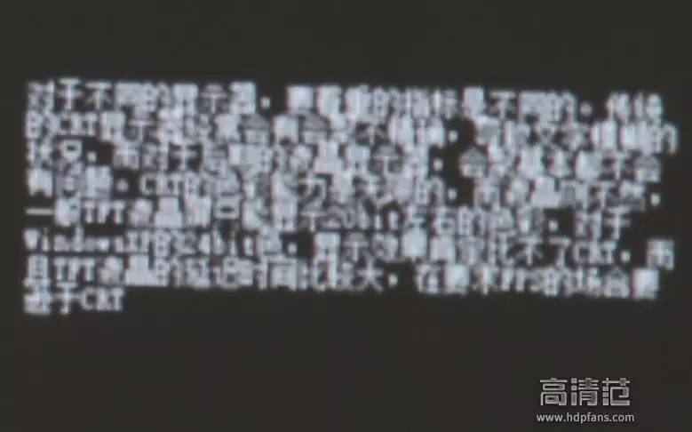 投影仪字体不够清晰