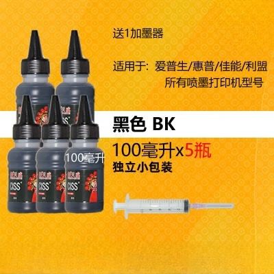 004墨水适用惠普打印机吗