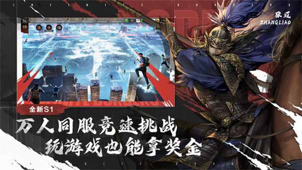 率土之滨小米渠道服下载