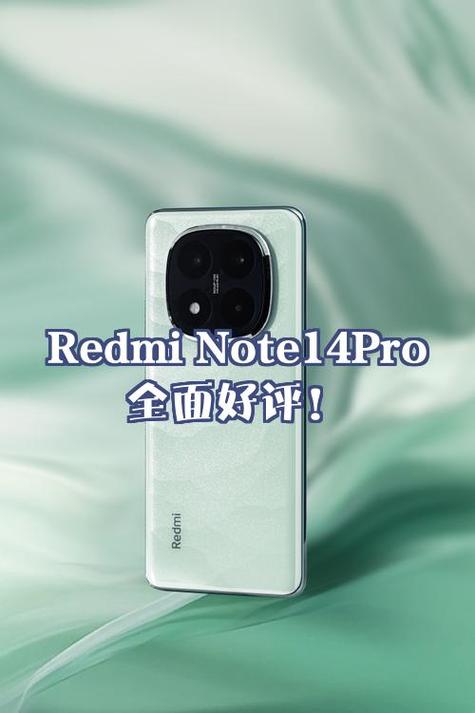红米note系列哪个音质最好