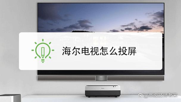 海尔电视手动开关在哪