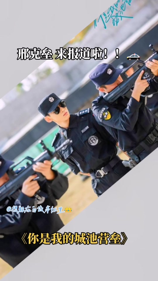 中国特警猛虎突击队
