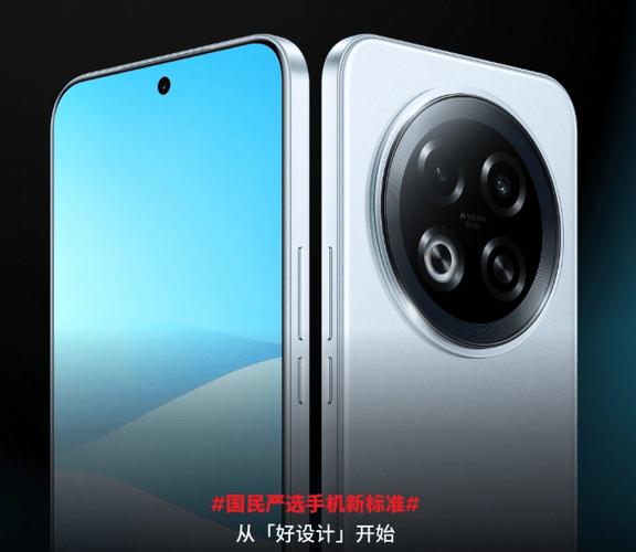 魅族note16参数配置