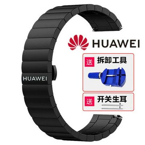 华为手环B6的售后服务
