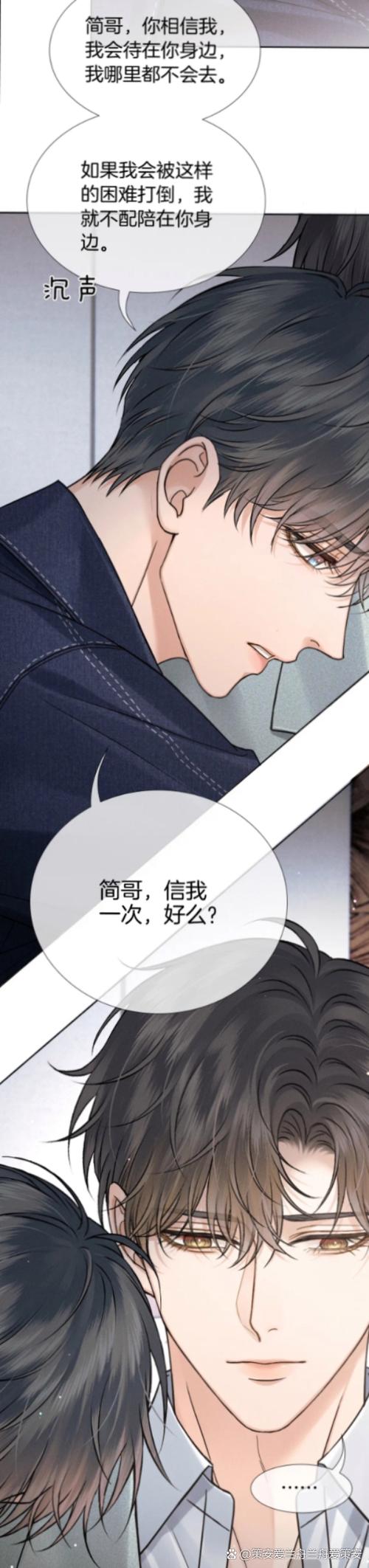 纳屋母畜训练计划漫画百度网盘