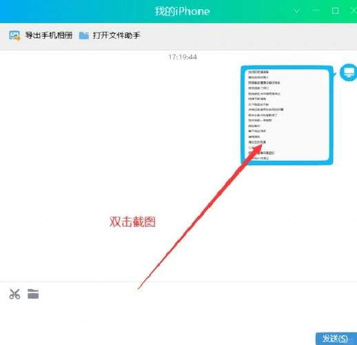 QQ文件能