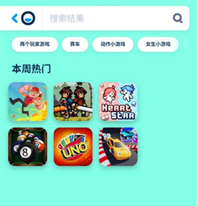 云游戏秒玩入口(点击即玩)