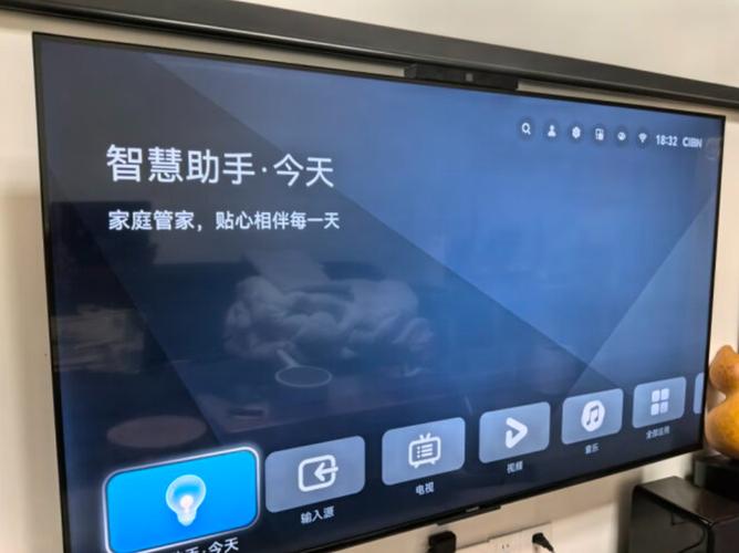 设置智慧屏按键音的方法