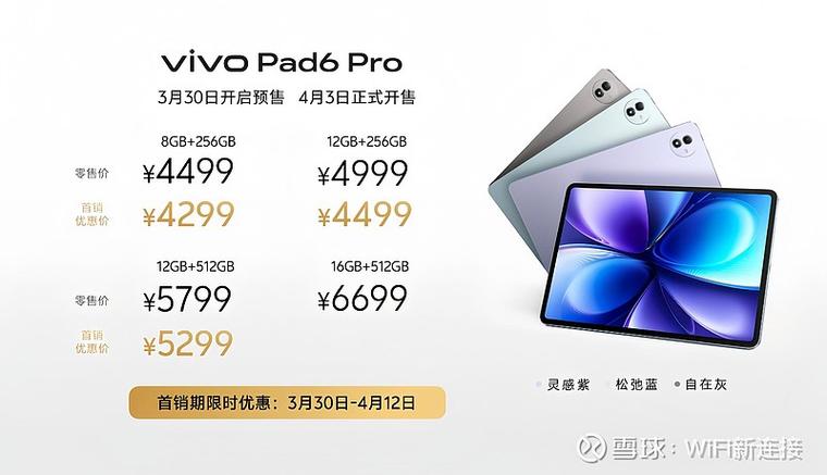vivo换电池活动2026
