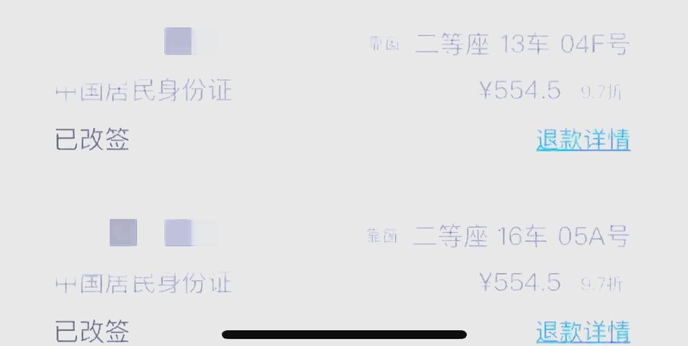 改签怎么把座位改一起