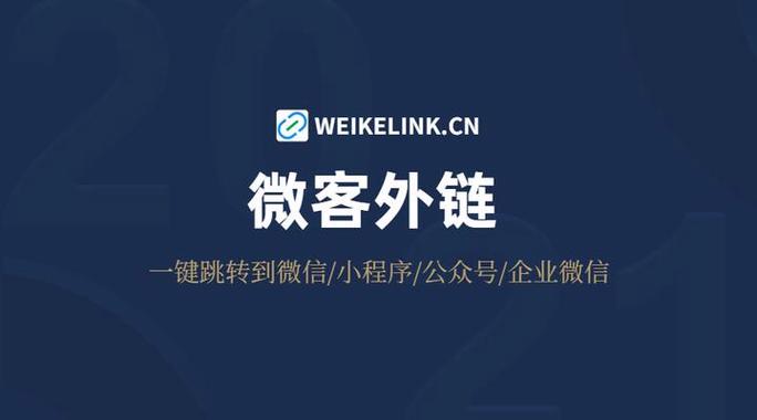 微信小程序打不开一直加载