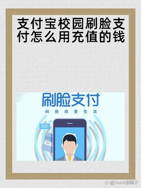 支付宝长期不用有什么影响