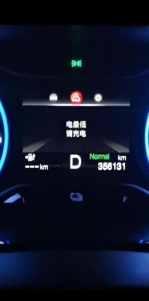 低电量提示