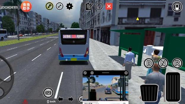 公交模拟驾驶