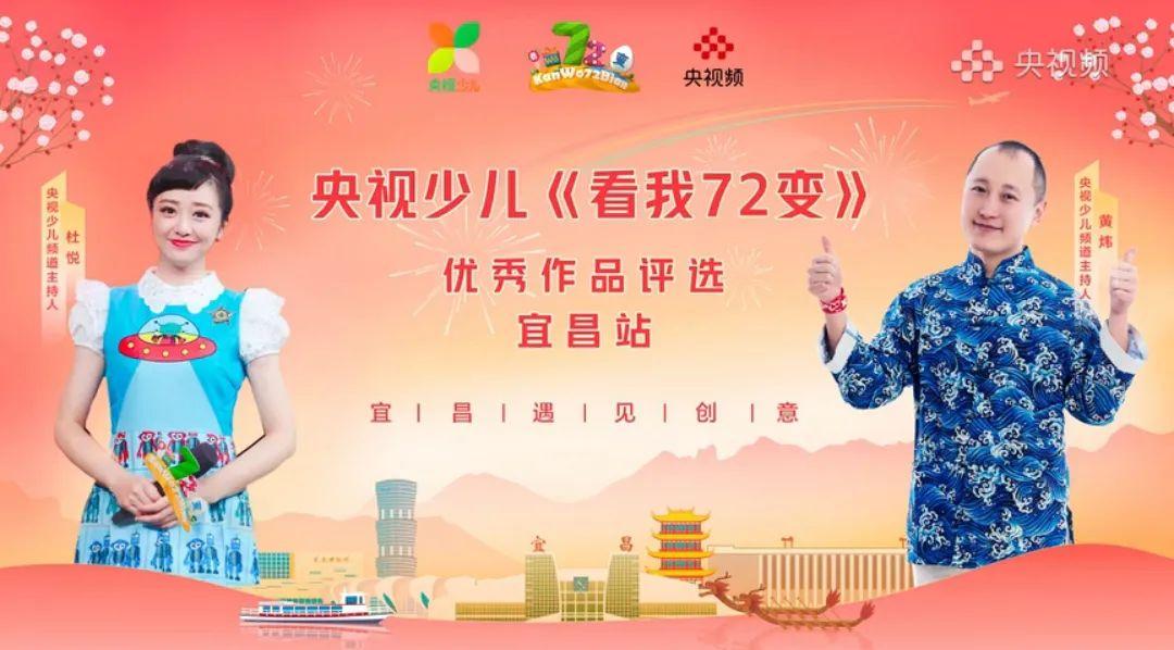 中央14台少儿频道在线直播间