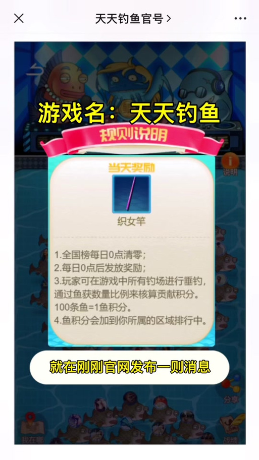 全民钓鱼2兑换码