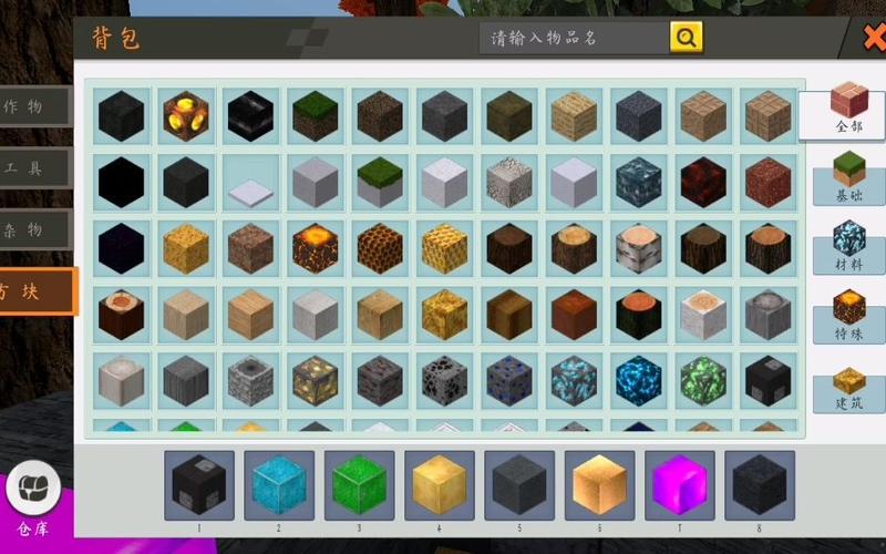 迷你世界SZ美化版材质包