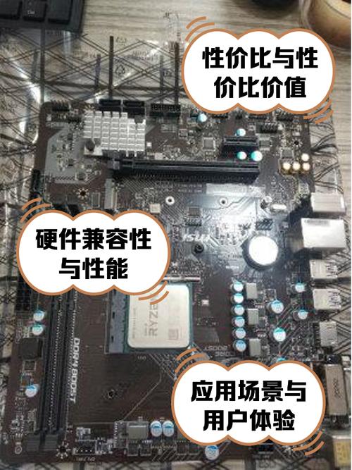 微星cpu防掉压在哪