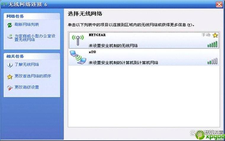 中兴机顶盒找不到无线网连接