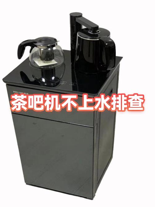 新茶吧机不上水最简单三个步骤