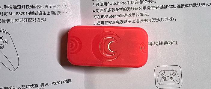 switch接ps4手柄教程