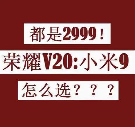荣耀v20屏幕维护参考价格