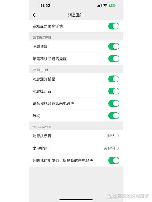 微信语音模糊听不清