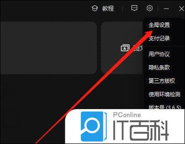 苹果手机帧率怎么调