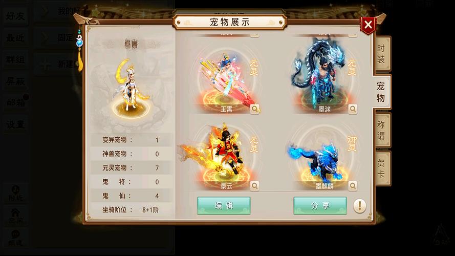 问道戏法艺人猜哪只手