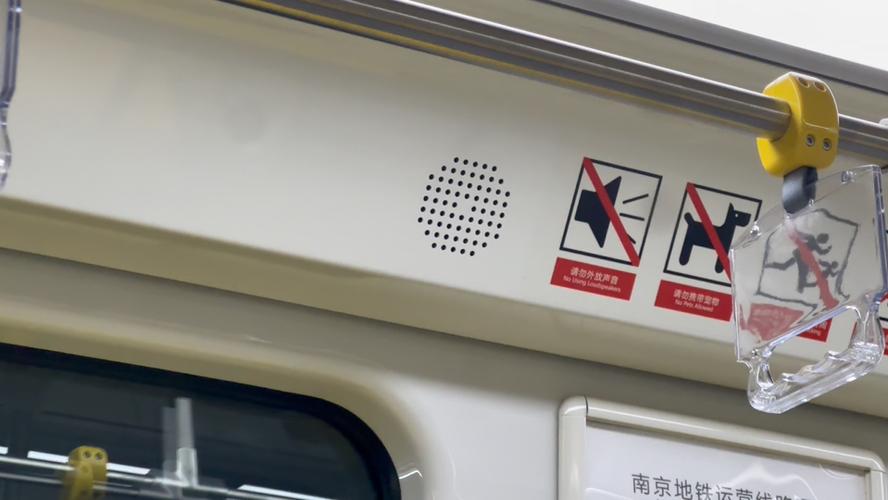 地铁报站铃声