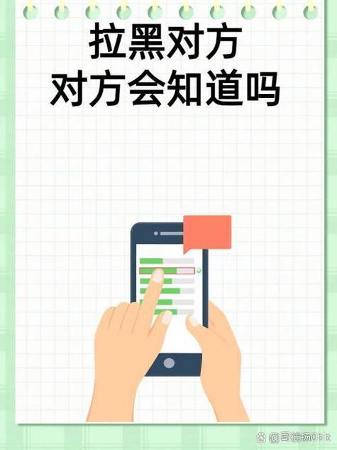 怎么知道自己被对方拉黑