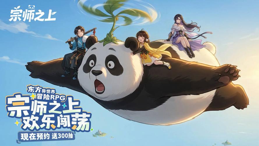 宗师之灵犀互动官网