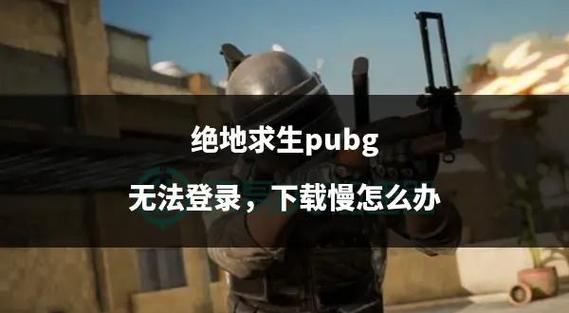 吃鸡的历史记录可以删除吗