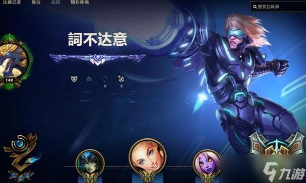 大师多少胜点到宗师