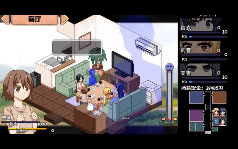 夏日狂想曲1.7G下载