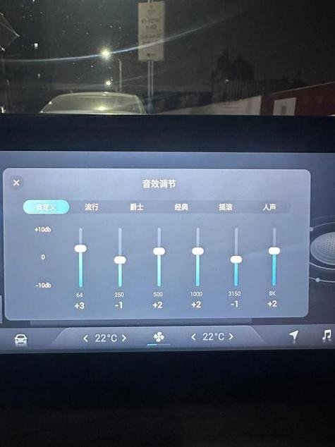 音响调节器怎么调音量