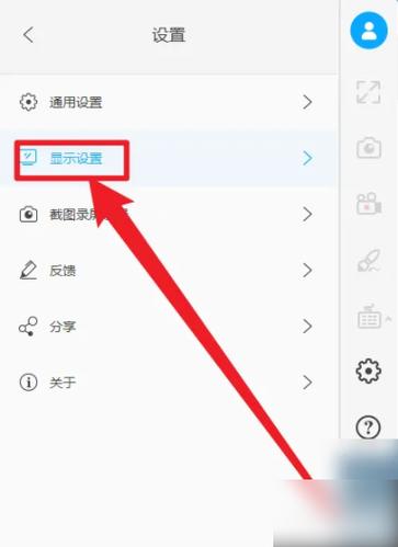 乐播投屏怎么设置全屏
