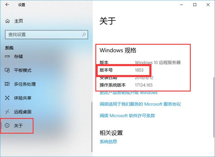win10版本号大全
