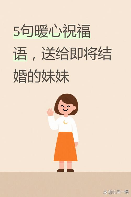 结婚后和姐姐住一起好吗