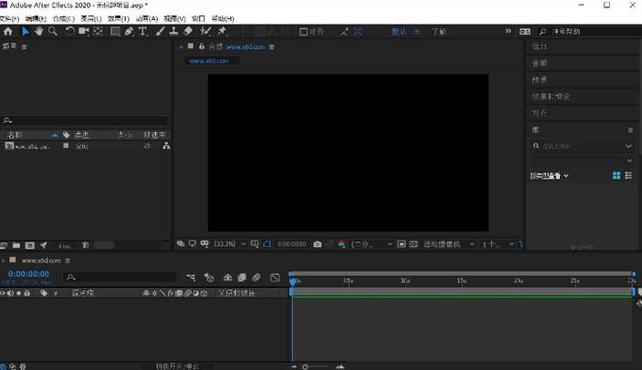 adobe ae破解版